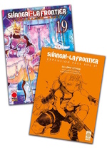 Shangri-La Frontier Expansion Pass